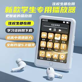 新款随身听mp3播放器高清大屏mp4无线蓝牙连接触摸屏mp5听音乐