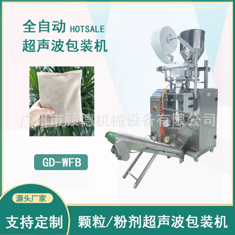 Yaoya машина для упаковки порошка китайской медицины нетканая машина для упаковки порошка сушилка активированный уголь упаковочная машина