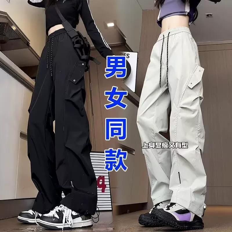 美式机能软壳速干冲锋裤男款秋褶皱工装裤子防风裤薄款宽松直筒裤