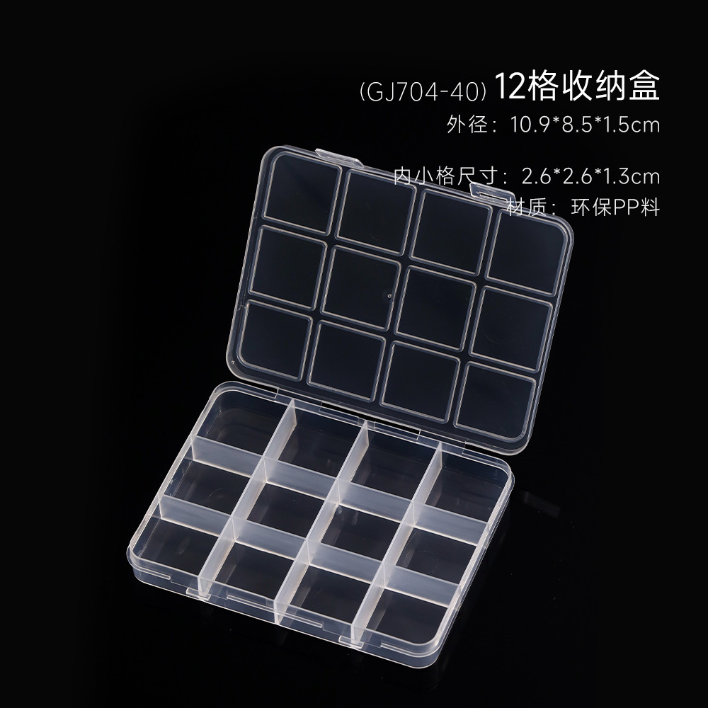 Herramientas de uñas Caja de almacenamiento de joyas Caja de subensamblaje extraíble de 12 compartimentación transparente Caja redonda de joyería de armadura de desgaste cuadrado