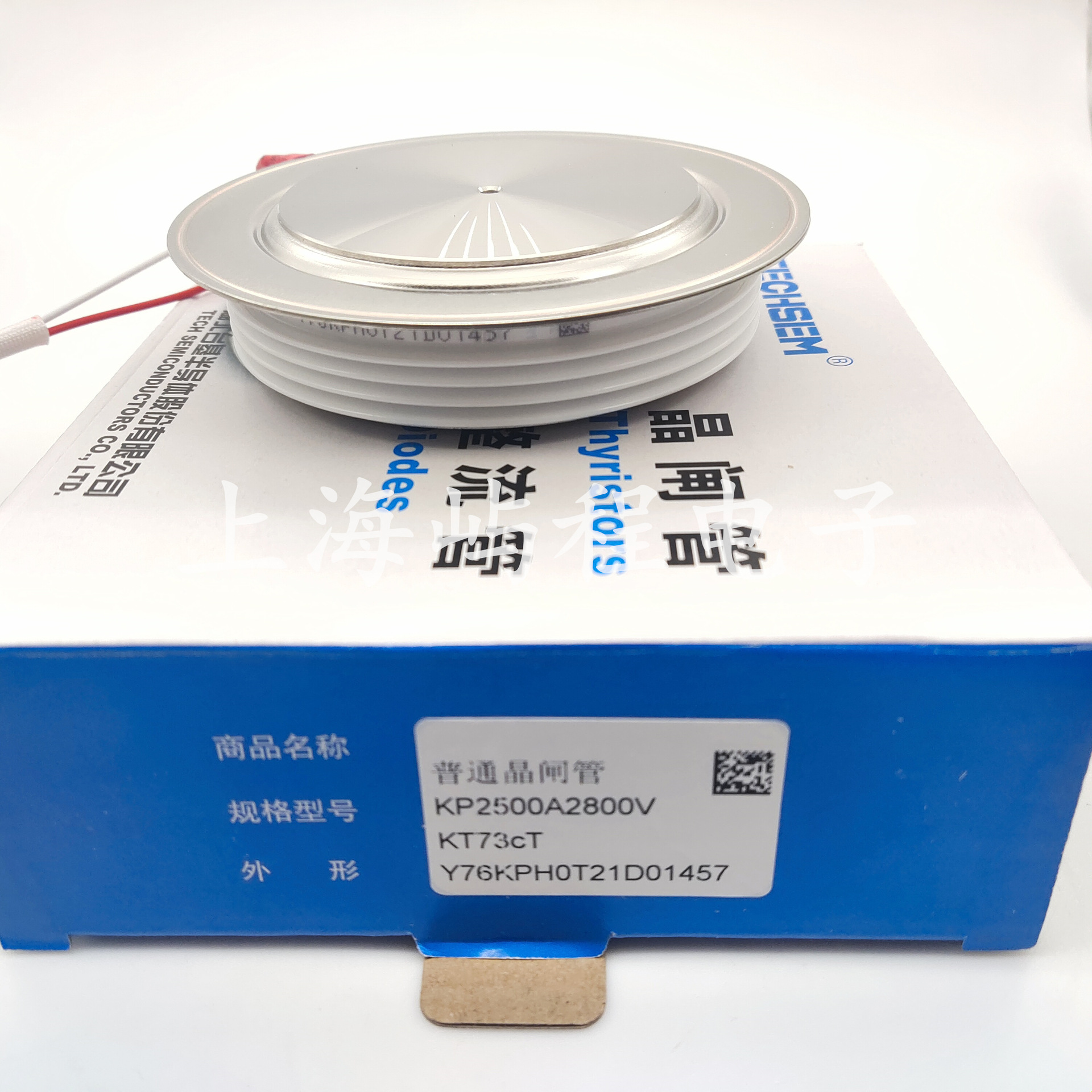 Y76KPH KP2500A2800V2500V湖北 台基TECHSEM 中频炉 可控硅晶闸管