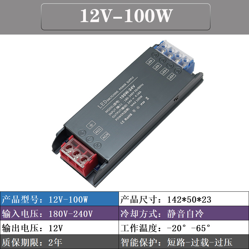 Led220v a 12v24v lineal interruptor de luz fuente de alimentación caja de luz barra de luz tira de luz 200W ultra-Delgado transformador de largo image 14