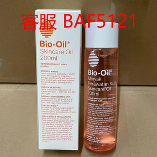 �羳���ް�����200ml������������BIi Skincare oil������