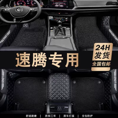Universal Foot Pad – Enclosing FAW 23 22 New