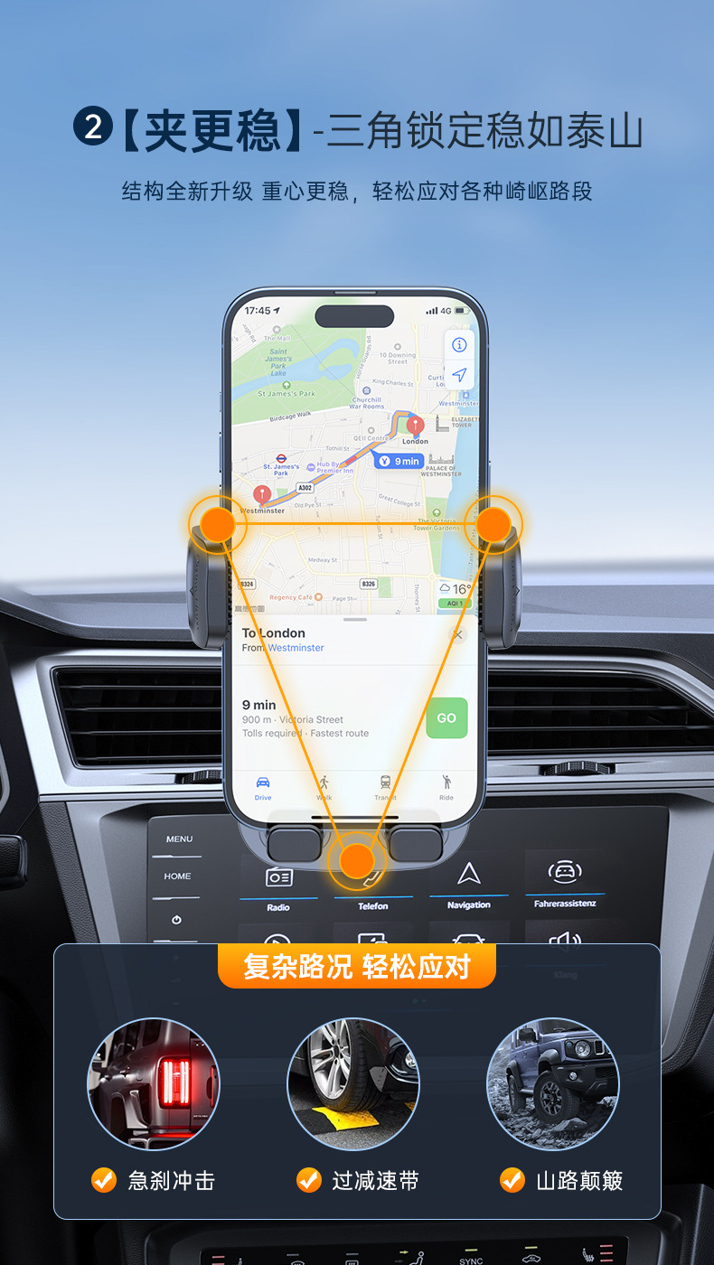 Car bracket suction cup instrument panel mobile phone bracket center console retractable navigation bracket screen air outlet bracket