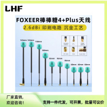 Foxeer�������쾀4+Plus��Խ�CFPV�D���쾀�l���쾀5.8G�o�˙C