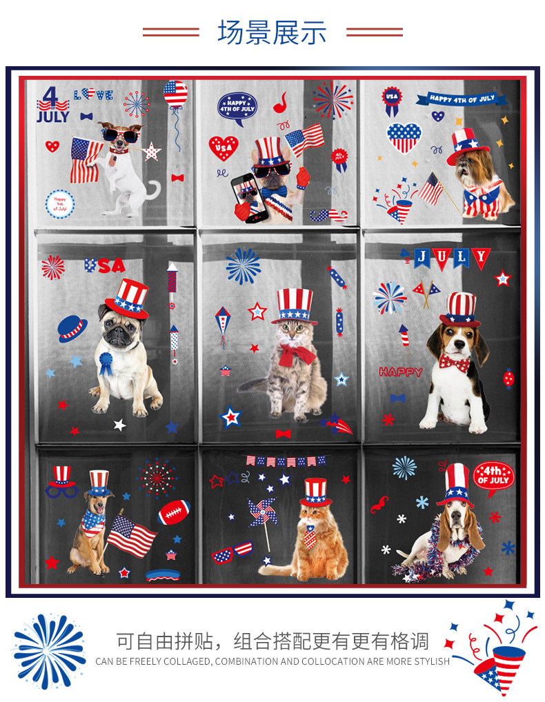 Stickers Muraux Double Face Fashion United States Independence Day display picture 2