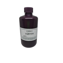 ���������Һ||SJ203411||4%||H2O||1��