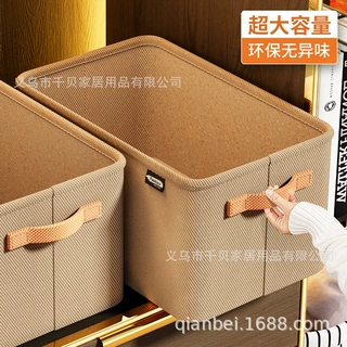 衣物收纳盒加厚布艺钢架收纳箱衣服裤子收纳储物收纳筐家居可折叠