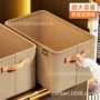 可折叠家居收纳加厚收纳筐
