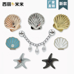 廠家直銷海洋系列洞洞鞋飾鑲滿鑽星星珍珠貝殼鋅合金一體工字扣花
