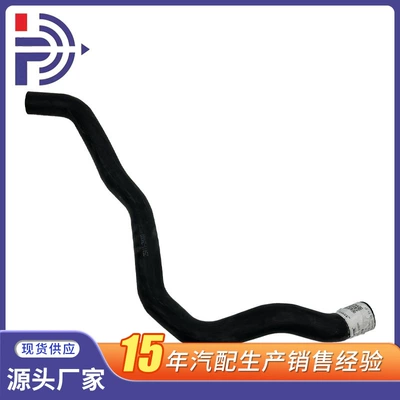 Suitable for Hyundai Kia Yd1.6 Models Upper Water Pipe Accessories Model 25411-2H100/2H000 (automobile water pipe)