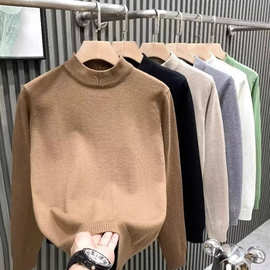 定制毛衣加logo春秋男女同款纯色半高领针织衫修身内搭团体工作服