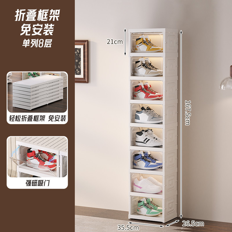鞋盒可折叠球鞋收纳盒透明AJ鞋子收纳免安装鞋架网红鞋柜展示鞋墙|undefined
