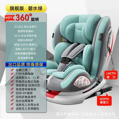 Car 360 Degree Rotating Simple | Car child safety seat - green-water-isofix-latch-360-rotation-flank-protection-170-lying-angle-90-hover