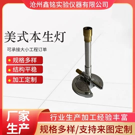 其他仪器仪表;其他实验室品;其他仪器仪表