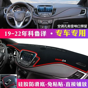 Suitable for Chevrolet Cruze, Cavalier, Malibu XL Dashboard Light-Proof Mat, Center Console Sun Protection and Heat Insulation Sunshade