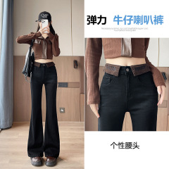 春秋季新款刺绣黑灰色喇叭裤女高腰显瘦设计感辣妹微喇牛仔裤卷边