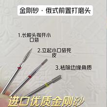 ��ʽǰ��̎�����bȥ��Ƥ�޼׻���ĥ�^��ĥ�C���״�ĥ�^����