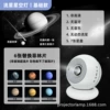 Basic version - 7 horoscopes do not contain meteor effects and music functions