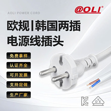 法式工具两圆插纯铜芯线法式VDE认证 欧规韩规家电两插电源线批发
