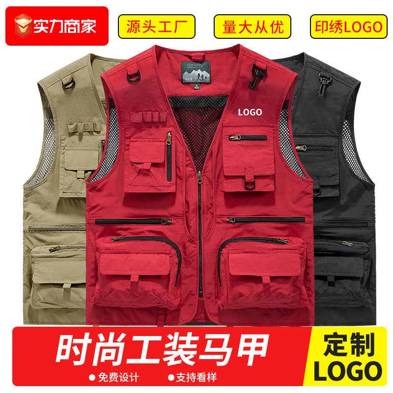 Workwear Photography Vest Custom Printed Logo Outdoor Fishing Media Director Event Emergency Publicity Workwear Vest Workwear Photography Vest Custom Printed Logo Outdoor Fishing Media Director Event Emergency Publicity Workwear Vest