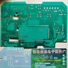 PCB电路板