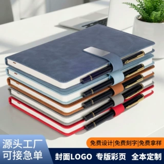 A5羊巴皮笔记本定制logo商务B5企业会议记录本简约办公记事本批发