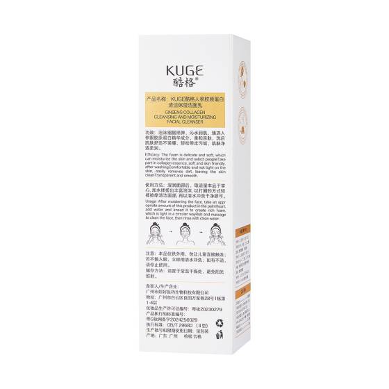 Live explosions cool ginseng collagen cleansing moisturizing facial cleanser hydrating blackhead facial cleanser generation hair