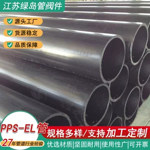 江苏省绿岛管阀件有限公司