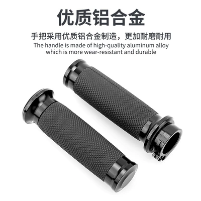 Glue Retro Handlebar Cover, Motorcycle Safety Supplies