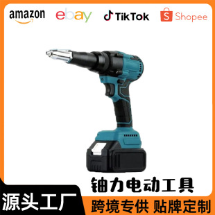 Brushless electric rivet gun automatic charging rivet core pumping manual household nail gun industrial lithium battery rivet gun