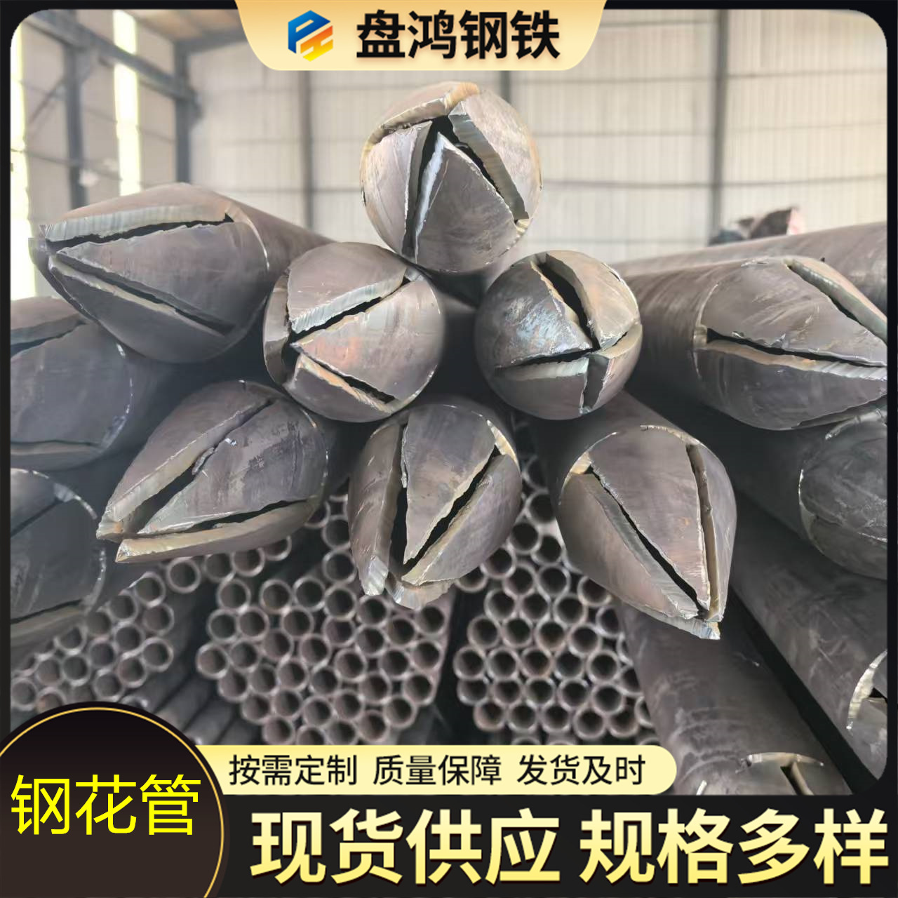 注浆钢花管加工无缝钢管注浆钢花管隧道边坡预埋超前钢花管管棚管