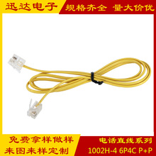 1002H-4 6P2C 1���Ԓ�� �Sɫ�Ԓֱ�� �Ԓ����о ���^Ѹ�_