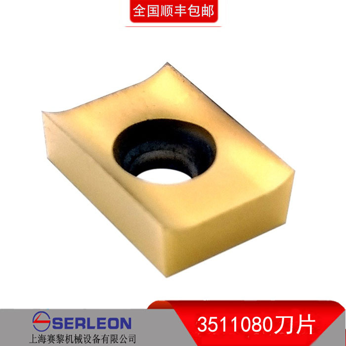 管端平口机专用平口刀片切不锈钢刀粒通用于GF平口机3511080刀粒