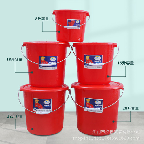 Hong Kong Pearl River plastic bucket storage bucket tempered thickened lidded round bucket bath bucket portable laundry bucket small red bucket