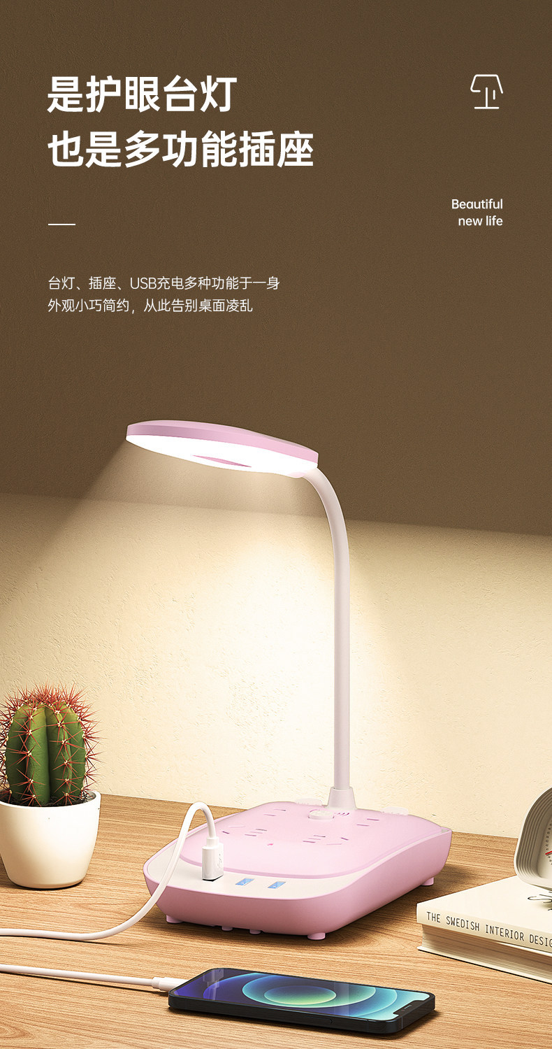 切片详情页P1_01