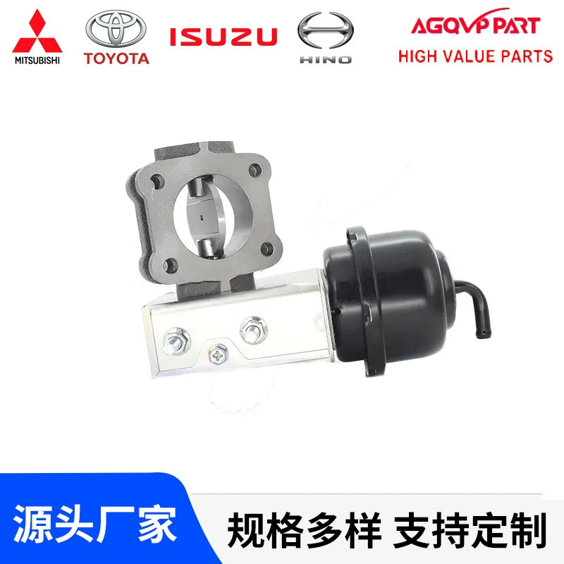 Пятьдесят колокольчиков Горячий выпускной тормозной клапан для пятьдесят колокол NPRNQR выпускной тормозной клапан 8980332001