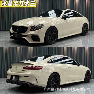 Auto Color Change Film, PET car color change film - crystal-khaki-milan-pet-high-quality-152-16m