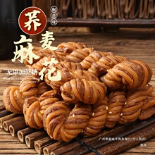 天津风味大麻花整箱散装营养零食糕点充饥夜宵休闲食品小吃水果味