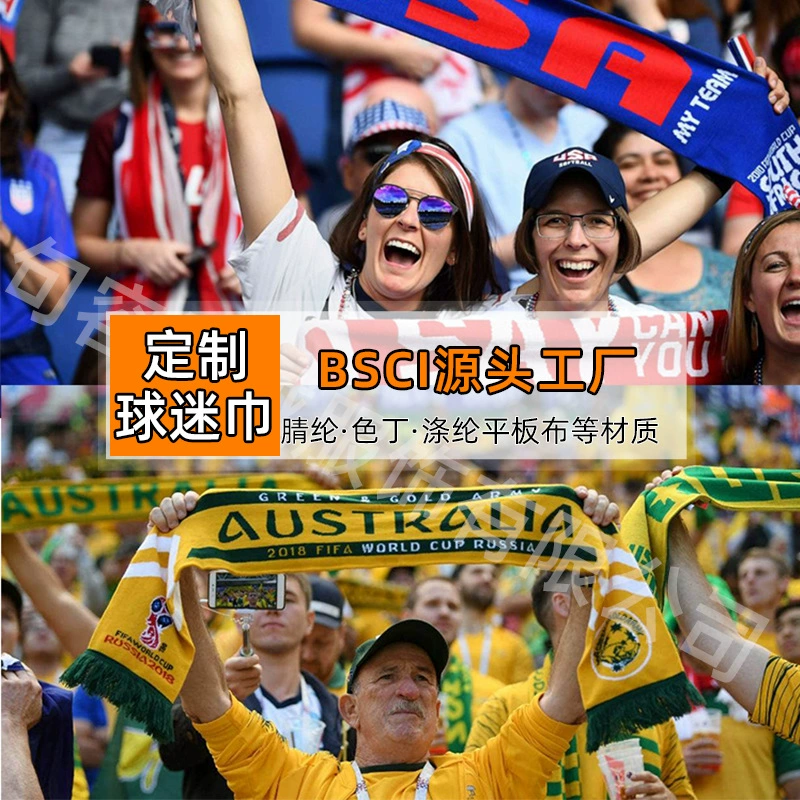 Фабричный шарф для мирового футбольного турнира на заказ акриловое атласное полиэфирное полотенце с кисточками и принтом