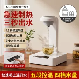 饮水机;电饭煲/锅;家用电炸锅