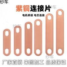 ���~�B��Ƭ�늳�늙C�B�Ӽ�늼ӟ�ܽӾ�Ƭ���Ƭ�ƶ��ӹ� ��6mm