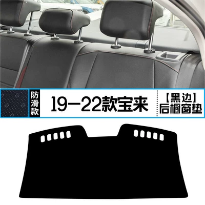 Mat, Interior Modification, Sun Protection, Günəş əleyhinə siperlik - 19-22-bora-rear-window-with-black-edges