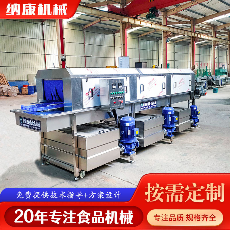 喷淋式自动洗筐机 食品塑料筐周转筐清洗设备 隧道式托盘清洗机