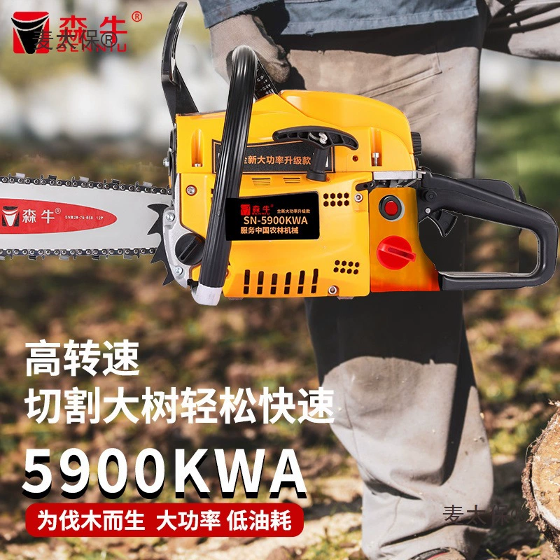 Немецкая бензопила с коровьим маслом, бензопила, бензопила, мощная ледобойная бензопила, бытовая бензопила для резки деревьев, деревообработка, резка Metabo