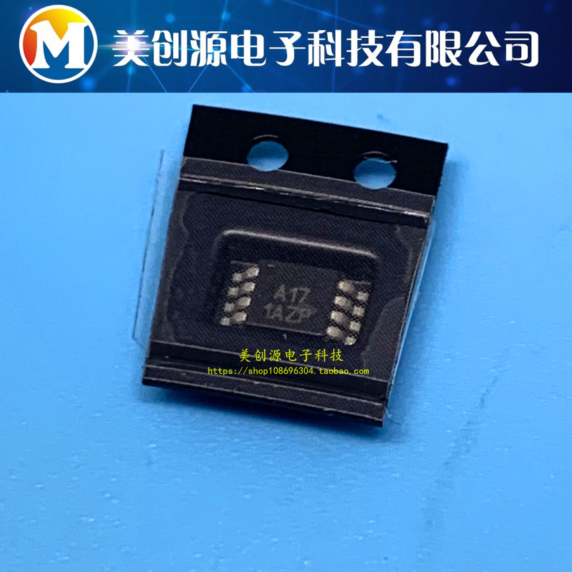ADS7817E ADS7817 标记丝印 A17 MSOP8模拟数字转换 全新 直拍