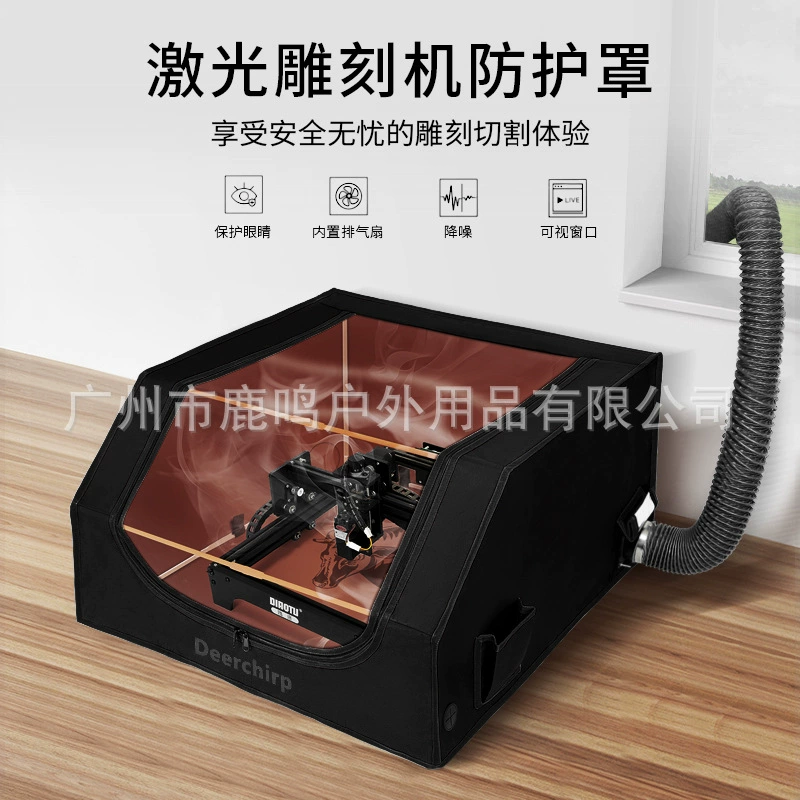 Защитный чехол для рекламной лазерной гравировальной машины производителя с вытяжкой дыма, защищенный от запаха, влагостойкий, пыленепроницаемый и огнестойкий ткань