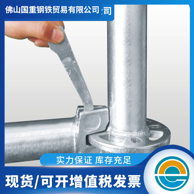 48系60系脚手架广东批发 建筑工地承插式快拆架 轮扣式外架爬梯架