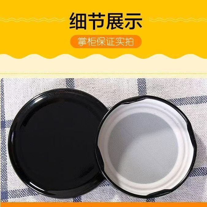 Botella de vidrio al por mayor botella vacía de grado alimenticio hervir botella de conservación de miel mermelada botella de hongos shiitake